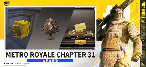 pubg国际服手游官方正版(PUBG MOBILE)
