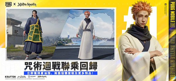 pubg国际服手游官方正版(PUBG MOBILE)