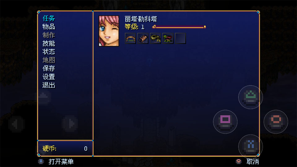 亚拉菲尔汉化版