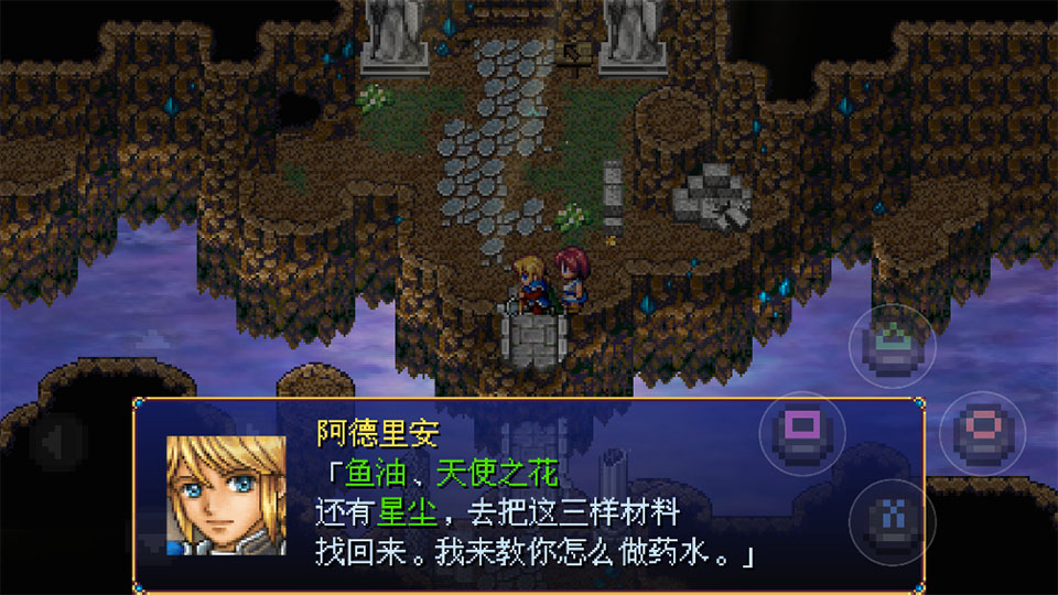 亚拉菲尔汉化版