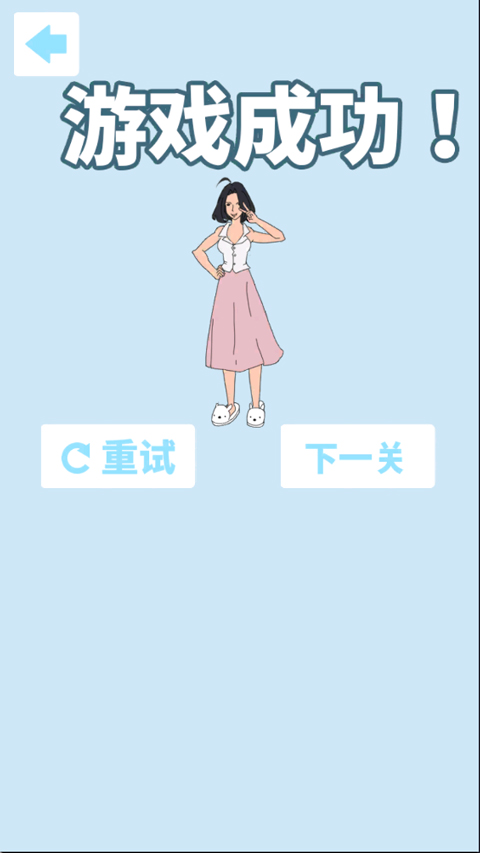 帮妈妈把辣条藏起来