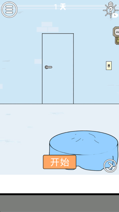 帮妈妈把辣条藏起来