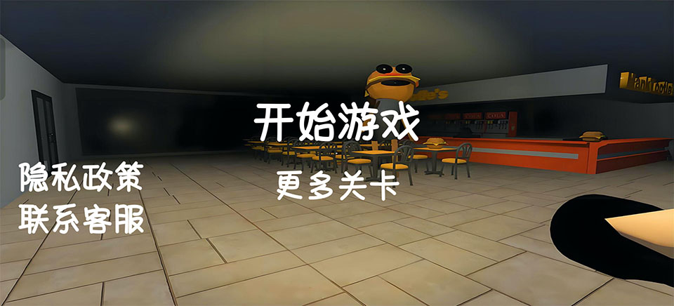 苏西的餐厅