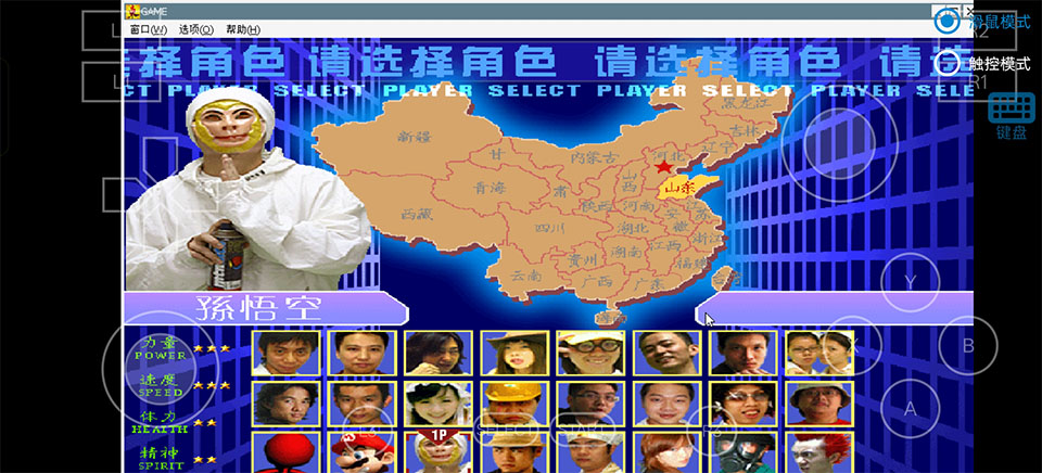 东东不死传说