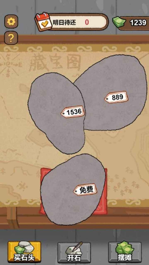 翡翠刮刮乐