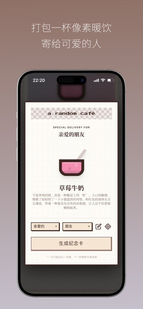 像素咖啡经营模拟
