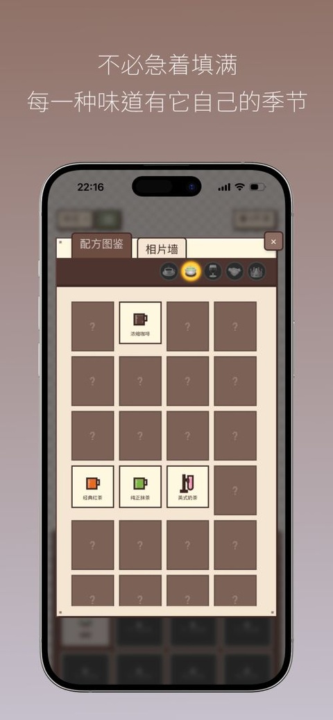 像素咖啡经营模拟
