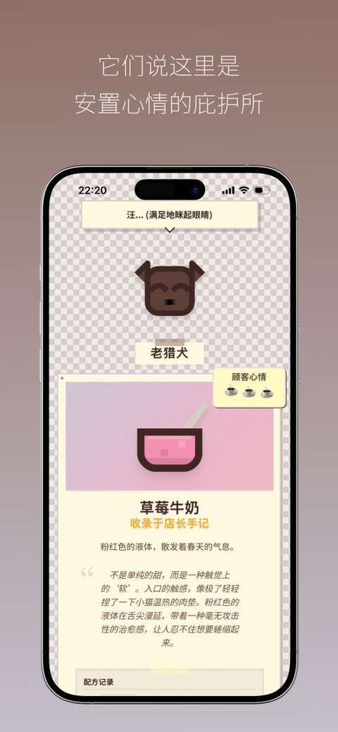 像素咖啡经营模拟