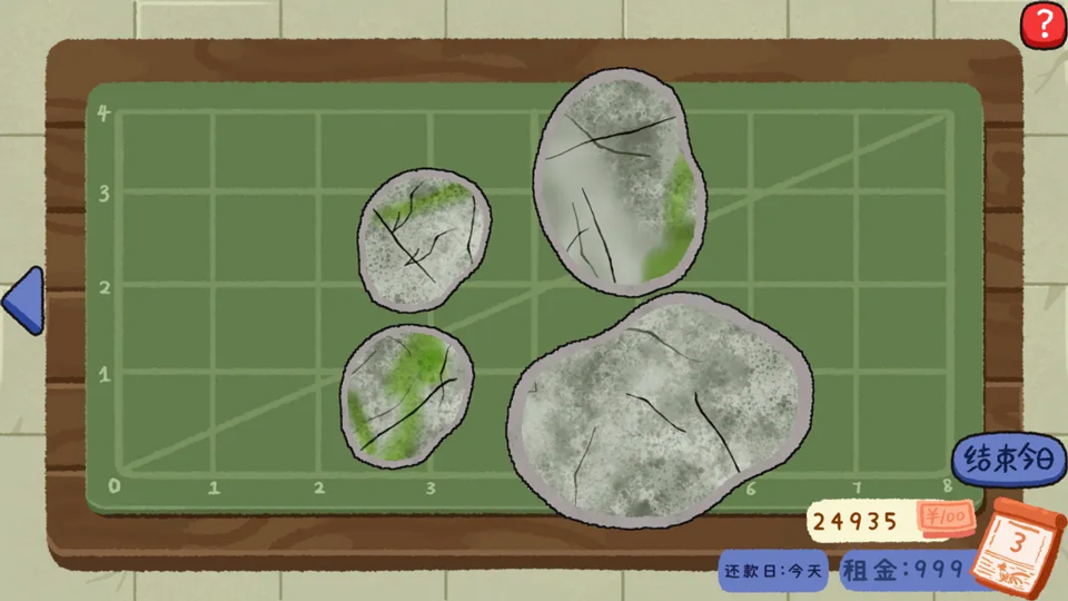 翡翠刮刮刮