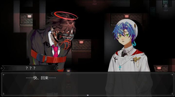 白昼梦心象病院