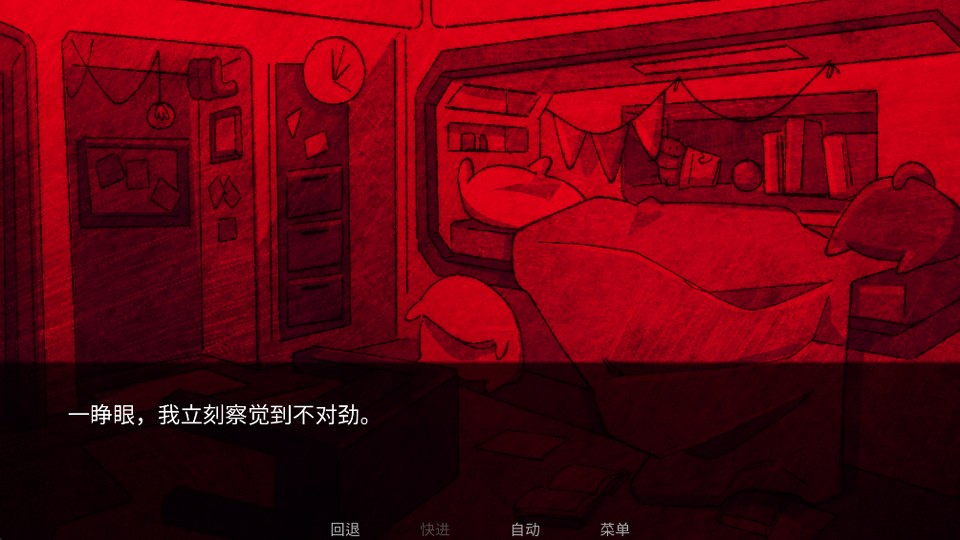 寄生虫之爱