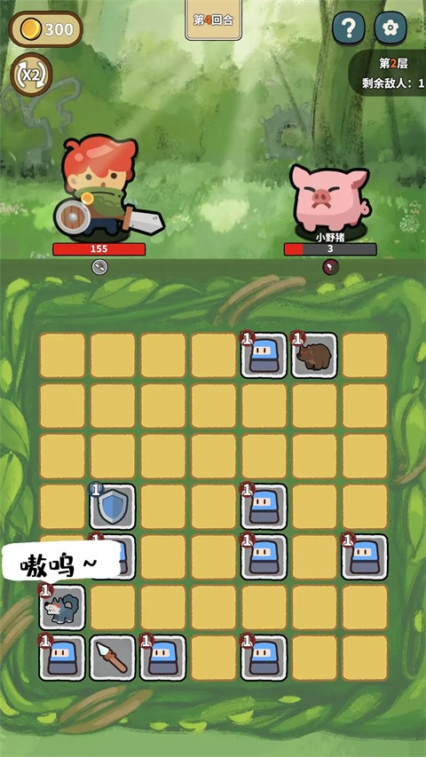 幸运猎人