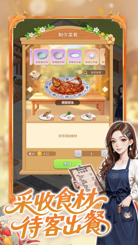 解忧梦幻岛