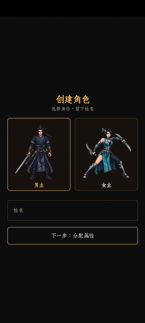 暗牢江湖行