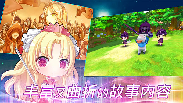 天使帝国4