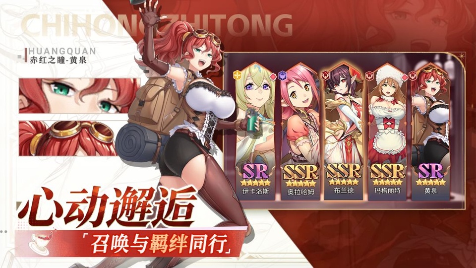 丛林守望者