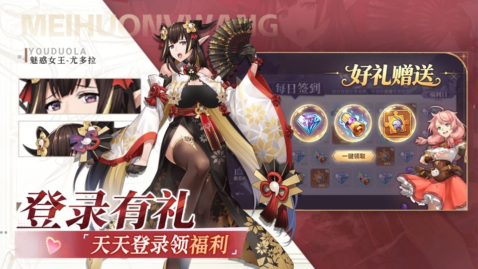 丛林守望者
