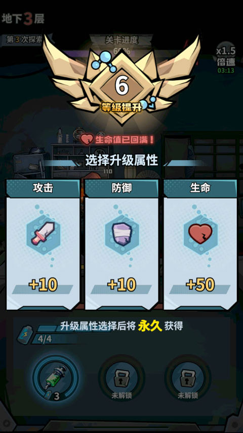 灵异侦探社